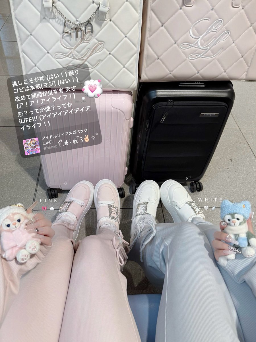 LumignonN's tweet photo. 100回以上(?)聞かれてる厚底スニーカー👟🎀♡ https://t.co/DKRNsW5bK8