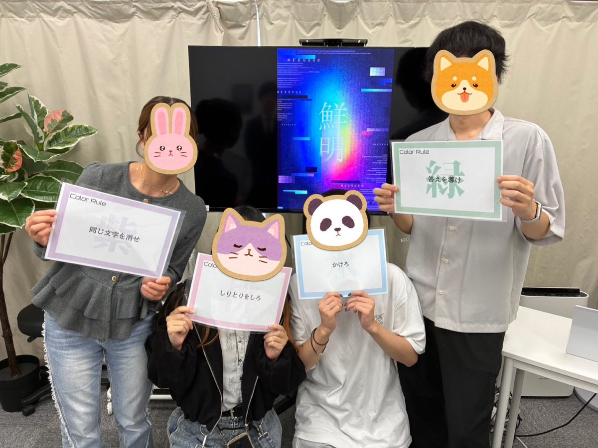 iam_nachi_yeah's tweet photo. どめのお誘いで謎解きしてきた💡
最後の最後凄いゾクゾクした👏👏👏 https://t.co/NkiVxoPAVh