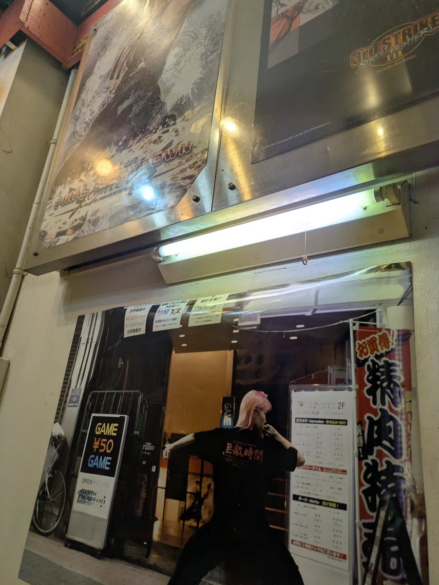 mutekijikan's tweet photo. 最後までポスター掲載ありがとうございました！

新店舗の益々の繁盛をお祈りしております🙏 https://t.co/NXVbanynnX