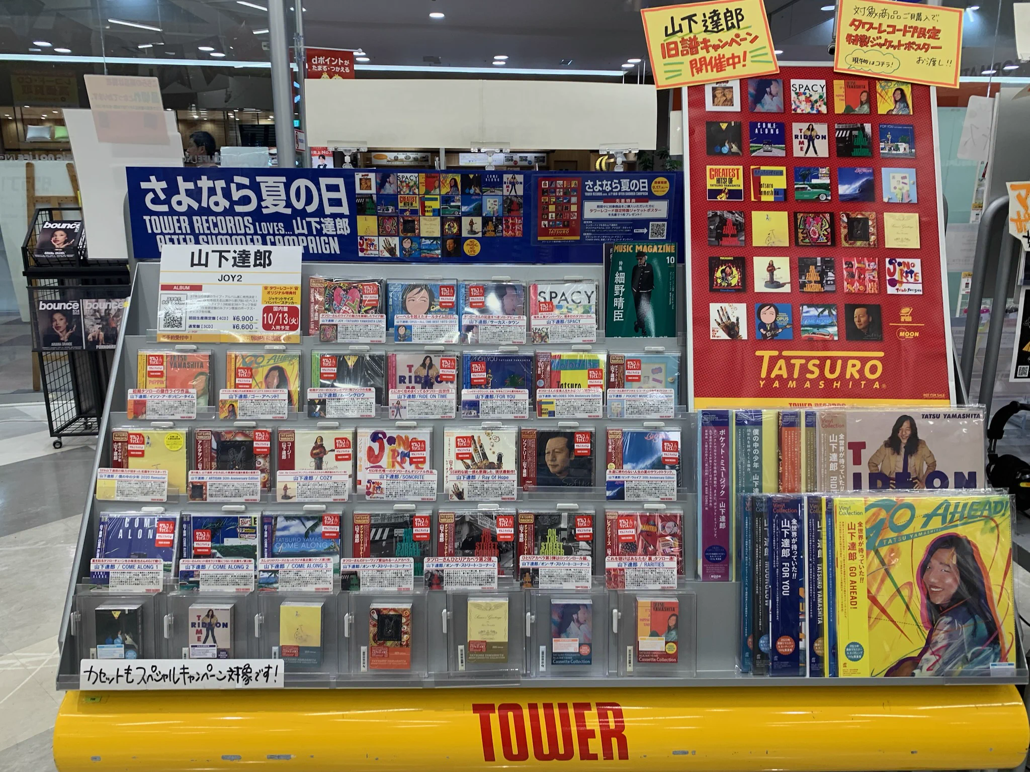 タワーレコード アリオモール蘇我店 on X: 