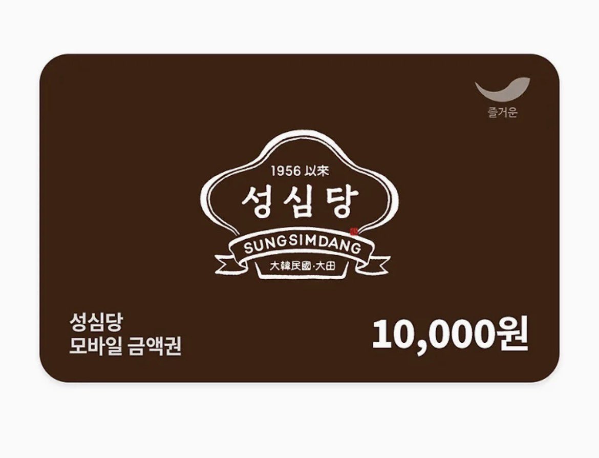 uk_log_'s tweet photo. #rt 팀코리아 금메달 확정 시 추첨 1분께 성심당 만원권 보내드립니다!

후디 한정 X 전구단 O

팀코리아 화이팅🇰🇷🍀🍀🍀🍀🍀🍀 https://t.co/NvbRp2vUZe