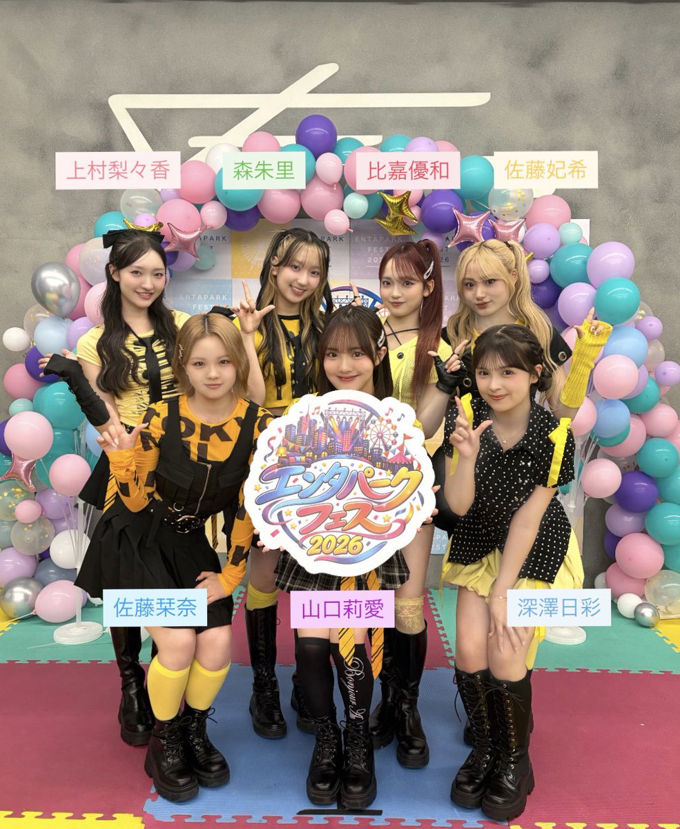Laki922official's tweet photo. 『エンタパークフェス2026』
お越しくださった皆さま
ありがとうございました🫶🏻

本日撮影いただいた動画は
#Laki_WL をつけて
たくさん投稿してくださいね❣️

初めましての方も、少しでもLakiに興味を持っていただけたら嬉しいです🌈🍀

▼Laki各種サイトまとめ✨
https://t.co/UpMIRoM6pg

#Laki https://t.co/5YIJpgzrHO