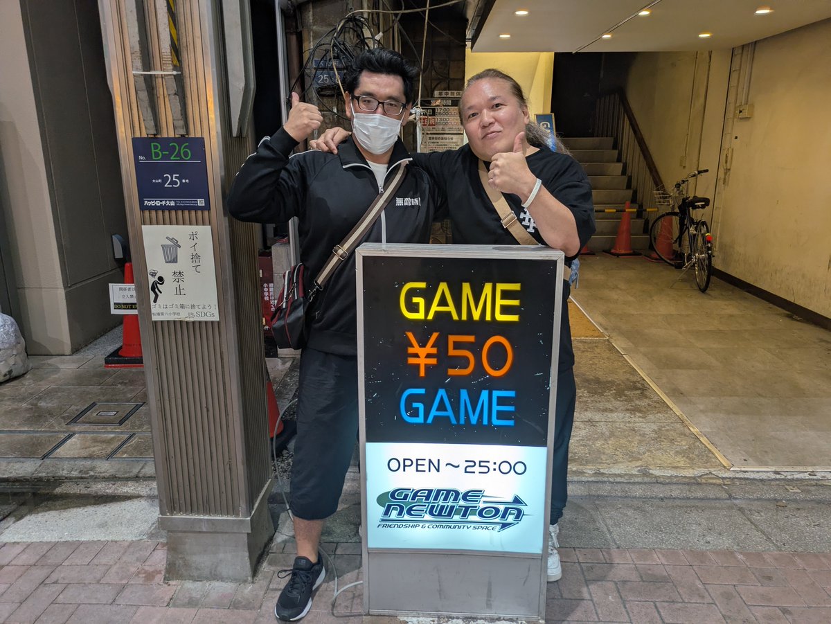 mutekijikan's tweet photo. 最後までポスター掲載ありがとうございました！

新店舗の益々の繁盛をお祈りしております🙏 https://t.co/NXVbanynnX