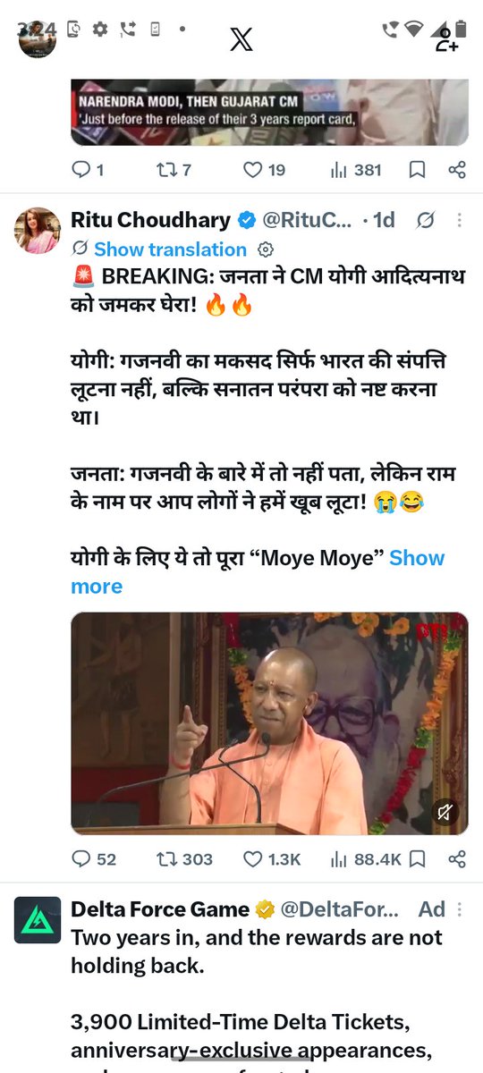 uptehsilmant's tweet photo. @PremKum91336415 @upadhyayabhii @Uppolice https://t.co/AZAy78BNZg