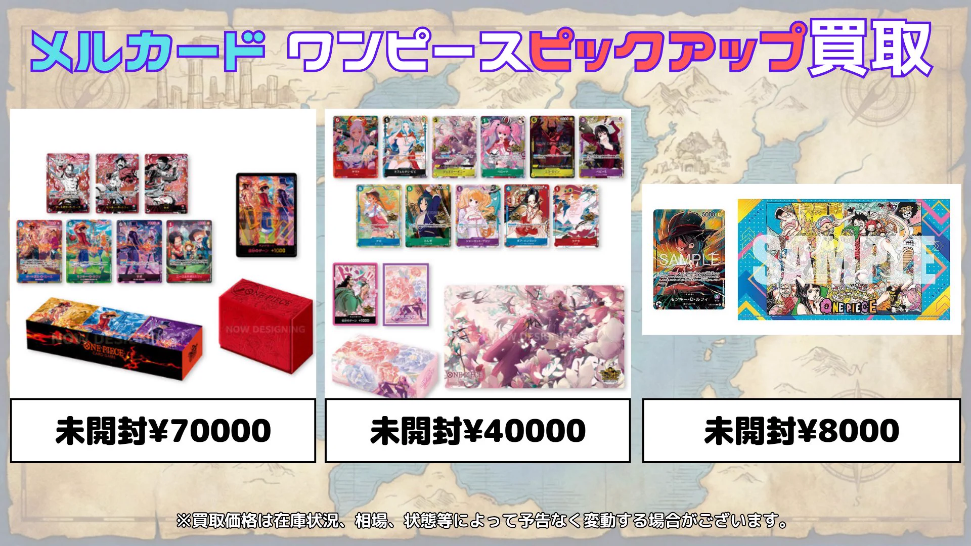 メルカードワンピースカードゲーム on X: 