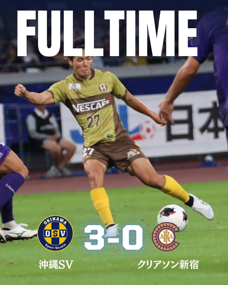 OSV_official's tweet photo. ⚽️第28回 #JFL 第5節
試合終了

#沖縄SV 3-0 #クリアソン新宿
沖縄SV得点者：
27MF #下口竜空
13MF #村田達哉
16MF #須藤太一

#okinawasv https://t.co/NMElrOo4J4