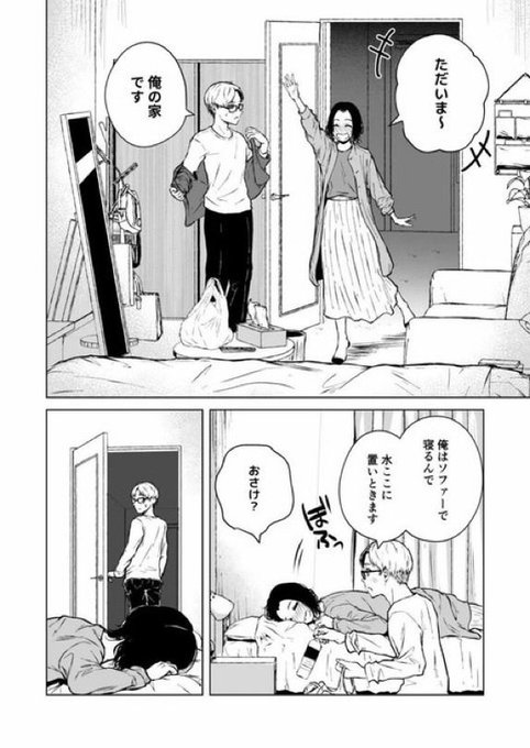 hoonami_0430's tweet photo. https://t.co/a7IHpAEXcg