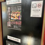 Photo by オールウェイズ今井《助っ人集団⭐︎石井ジャイアンツ》 (@alwaysimai)