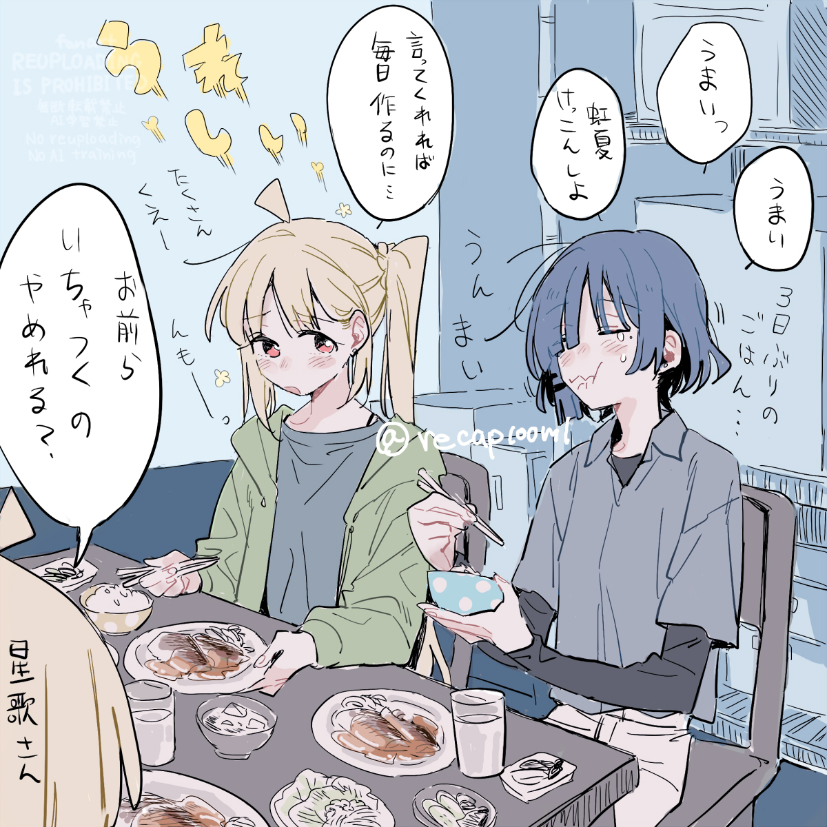 recap100ml's tweet photo. リョ虹飯 https://t.co/KiIUl4eYbP
