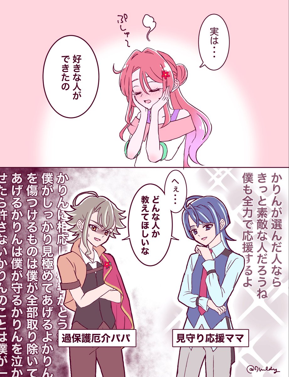 7mldy's tweet photo. アラかりレイ https://t.co/Q7bVb1C93j