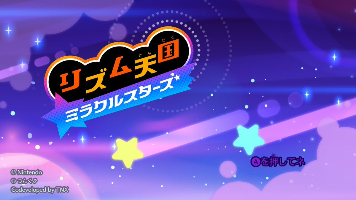 noronori5's tweet photo. はじめる！
#NintendoSwitch #リズム天国 #リズム天国ミラクルスターズ https://t.co/ciK3ZCYkVC