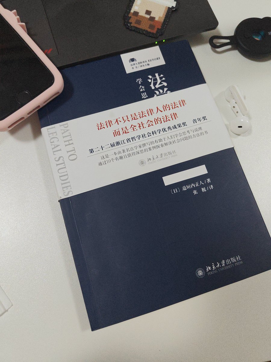 139bailu's tweet photo. 我的生活处于一种极度的割裂之中，边学着法律，又学着工科，然后电脑上是chatgpt和claude，opencode，ccswitch，现在我主要用的是zcode加上glm5.3或者搭配上gpt5.6sol https://t.co/t7p1pv7gcn