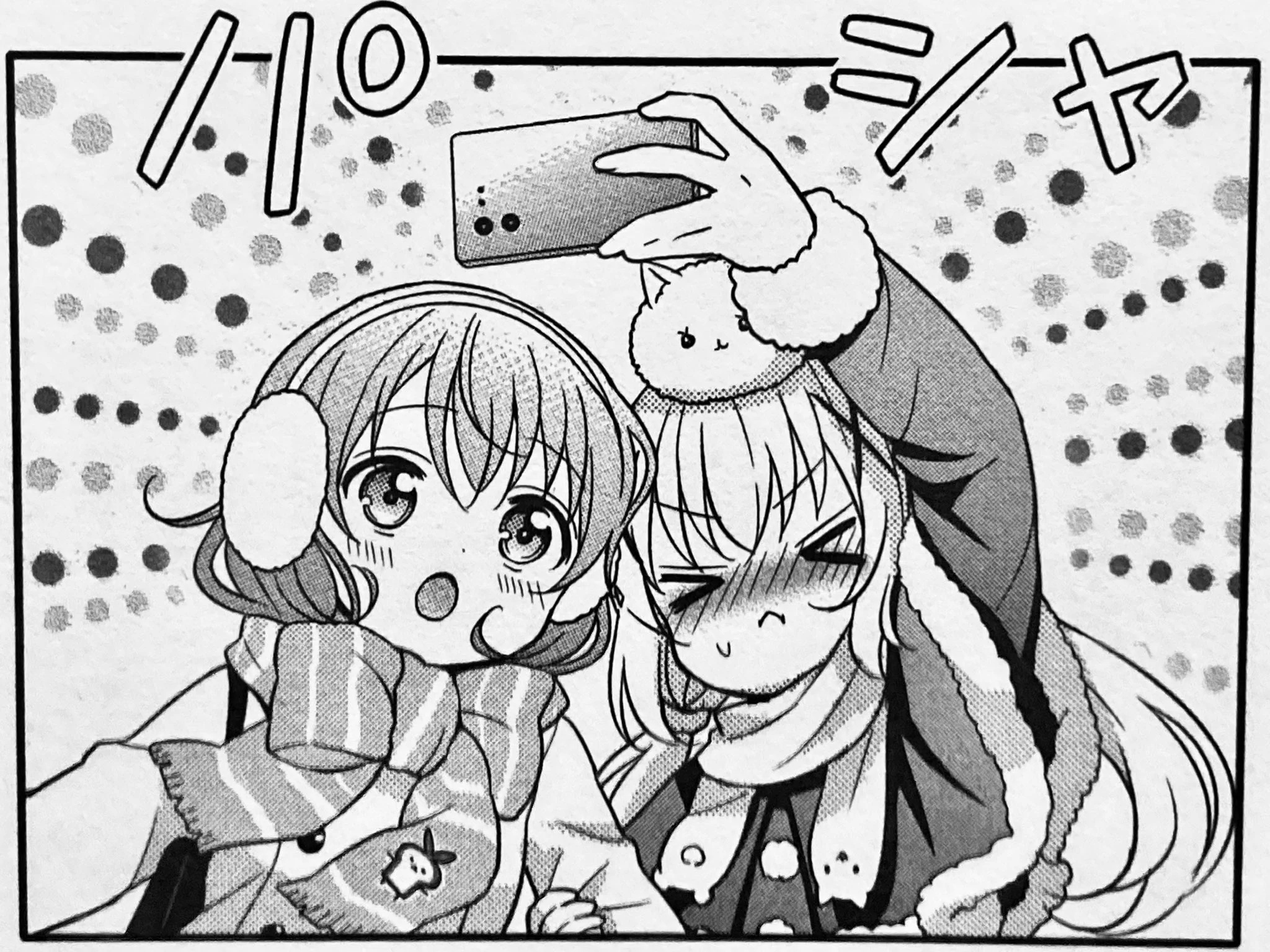 あんころball (@ankoromoch2678) / X