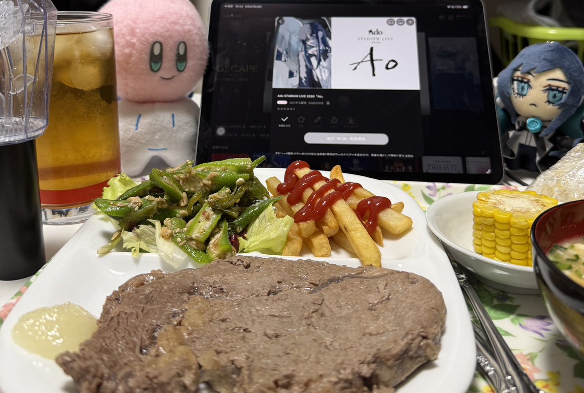 neemi_i's tweet photo. ワクワクAo https://t.co/NDIIWC2TiQ