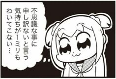 TKingGhidorah's tweet photo. ぶっちゃけ８０年前の戦争より
今現在の淫夢侵略のが罪深い

頭では分かってはいるのだが https://t.co/Tkm8gk2kO4