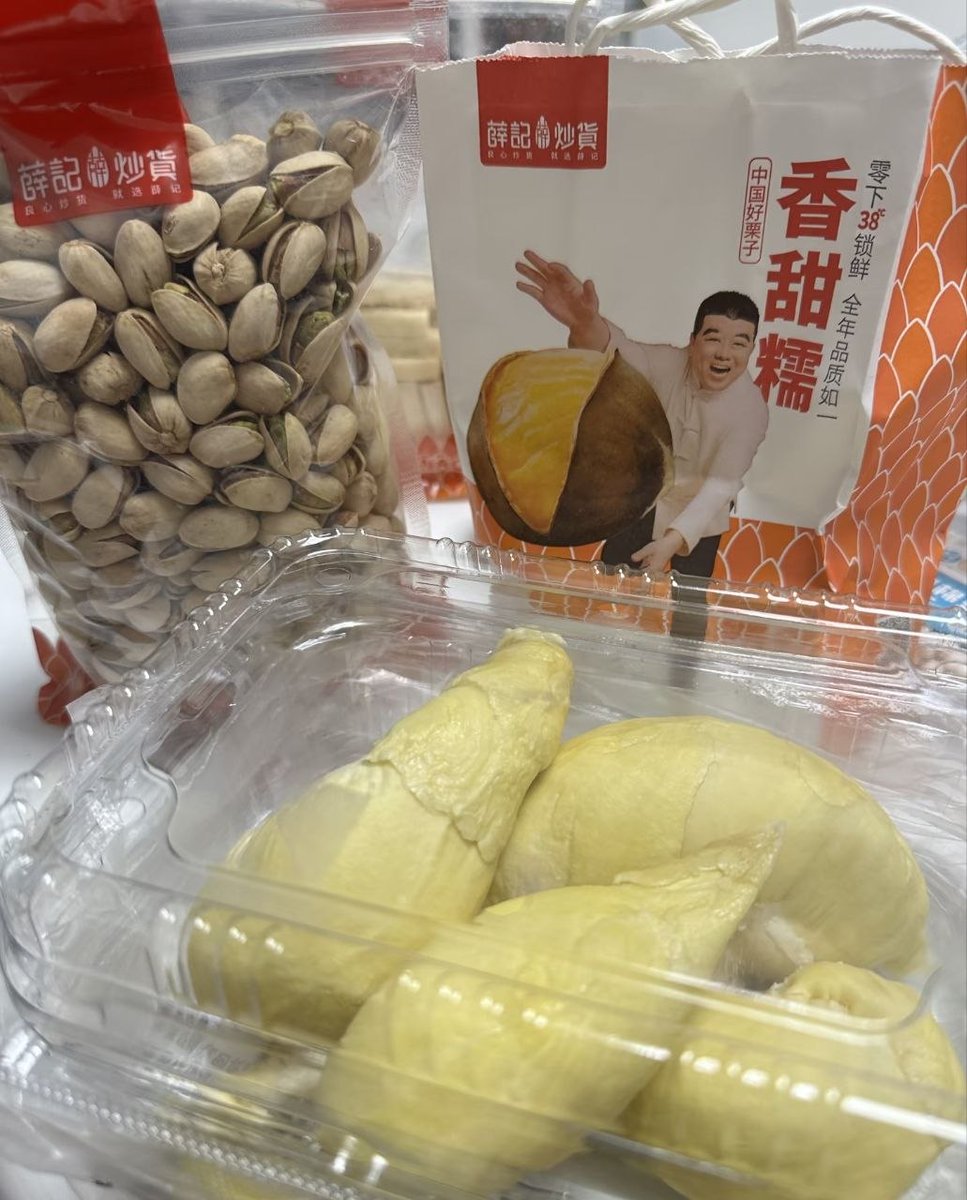 poopers2012's tweet photo. 吃了榴莲，感觉整个世界都是我的了，软糯香甜，一口上头，幸福值瞬间拉满！ https://t.co/rraWCopD8m