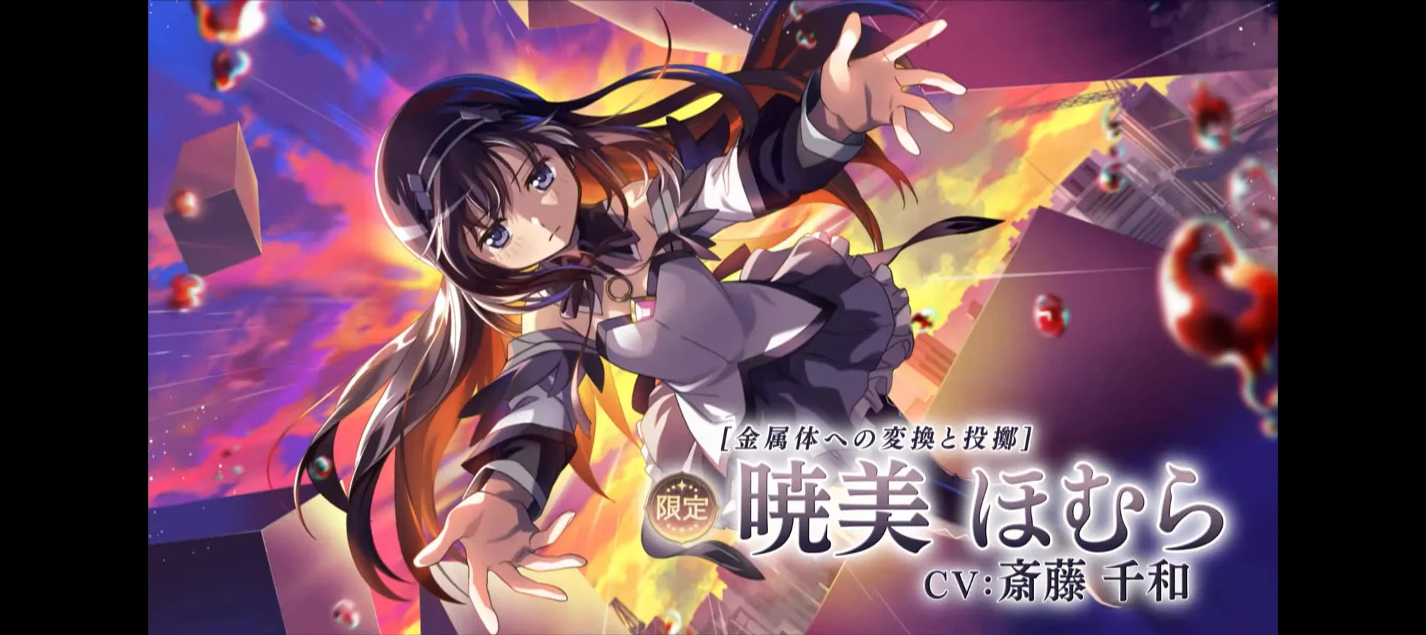 ほむか✨まさここは運命💛 on X: 