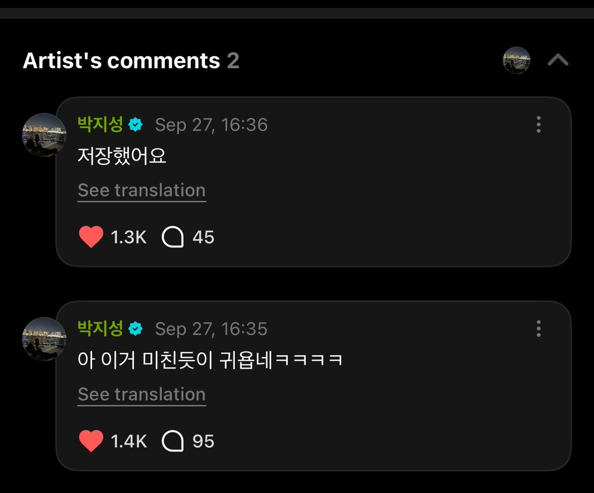 PhiJISUNG_TH's tweet photo. [260927] weverse | #박지성 🐹 reply 
#จีซอง #JISUNG #지성

💬 : จีซอง วันนี้เป็นวันเกิดของฉันด้วยล่ะ ช่วยอวยพรวันเกิดให้หน่อยได้มั้ย 🥺🫰🏻
     ㄴ 🐹 : อา อันนี้น่าร้ากเป็นบ้า เลยอะ 5555
     ㄴ 🐹 : เซฟเรียบร้อยครับ https://t.co/jKvopnjRU0