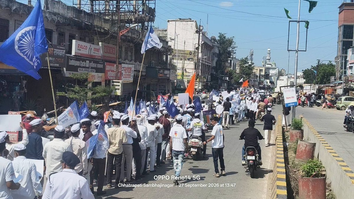 bvm4india's tweet photo. 🔥 भारतीय विद्यार्थी मोर्चा का राज्यस्तरीय महामोर्चा महाराष्ट्र में जोरदार तरीके से जारी है! 🔥

#BvmAkroshMorcha
#भारतीयविद्यार्थीमोर्चा
#शिक्षा_बचाओ
#स्कूल_बचाओ
#रोजगार_बचाओ https://t.co/QtDbUja0vO