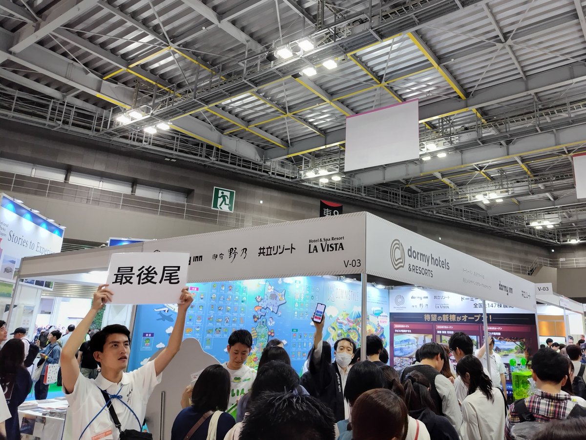 dormy_hotels's tweet photo. #ツーリズムEXPOジャパン 
2日間の開催がすべて終了いたしました！

たくさんのご来場、誠にありがとうございました！🎉
ドーミーいんこも皆さまと直接お会いできて、終始大喜びの2日間でした🐦✨

ぜひ #ドーミーイン や #共立リゾート のハッシュタグをつけて、
当日の思い出や写真のご投稿をおまちしております📸

これからもドーミーイン・共立リゾートをよろしくお願いいたします！♨
#共立メンテナンス