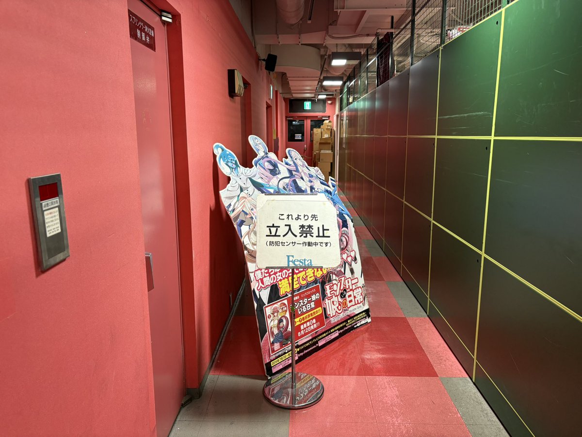 TRDR_okadiro's tweet photo. 宇都宮の某店地下

特定のイベントで封鎖が解除されて扉の向こうに進めるやつですね(たぶん違う)

あの扉の向こう、どこに繋がっているかたぶん知ってます(大昔の記憶)

#栃木県
#宇都宮市 https://t.co/UFccjrWyQK