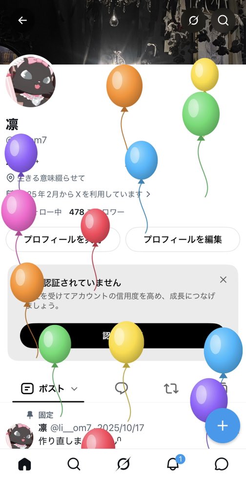 li__om7's tweet photo. うまれてた https://t.co/rYafhRli6s