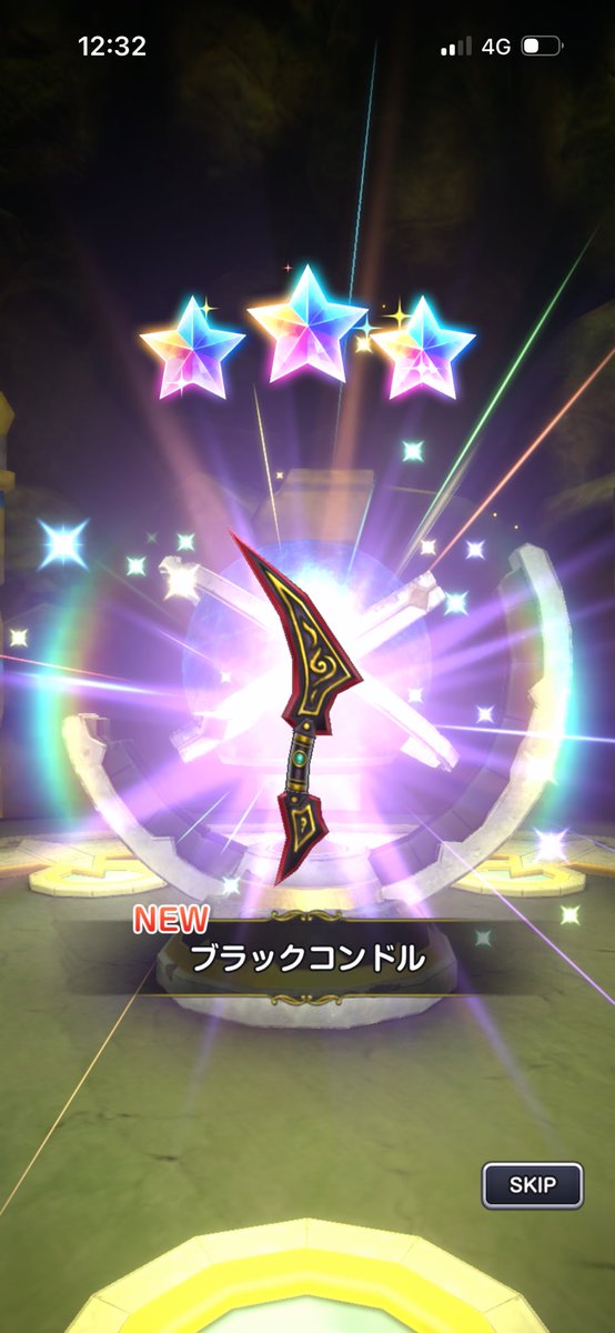 dq_abc's tweet photo. 無償ジェム60連にてブラックコンドル回収できた。神技のフードとマントも取れたの嬉しい。

#スマグロ https://t.co/g11trn9sDo