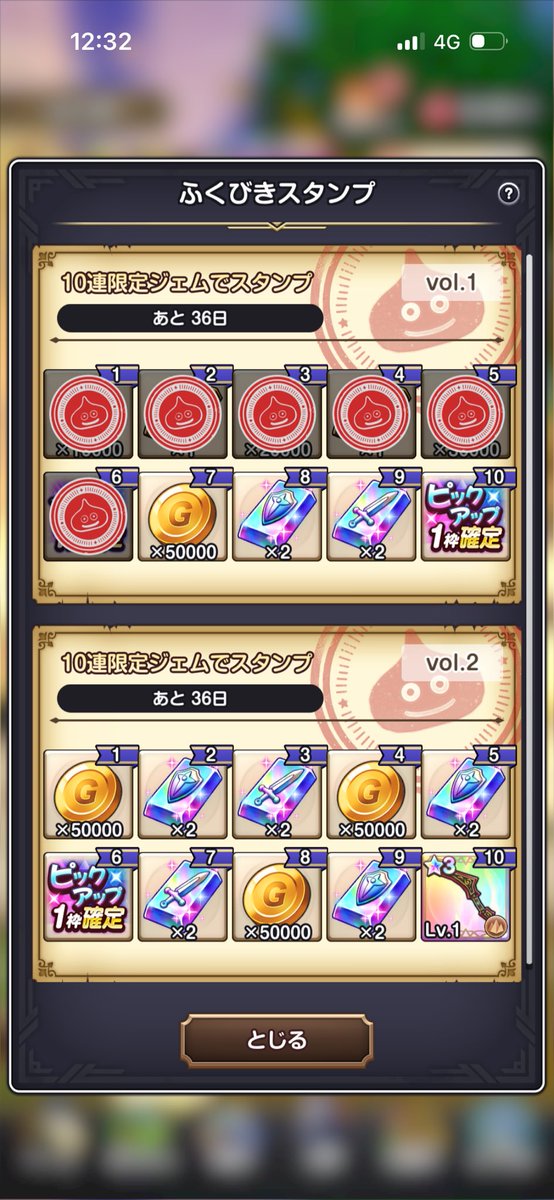 dq_abc's tweet photo. 無償ジェム60連にてブラックコンドル回収できた。神技のフードとマントも取れたの嬉しい。

#スマグロ https://t.co/g11trn9sDo