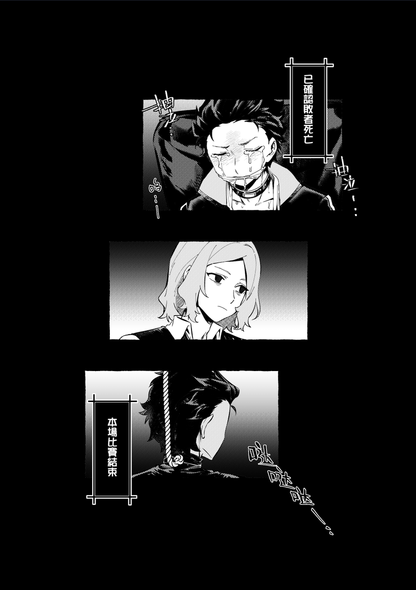 bird_graffiti's tweet photo. #オトスバ
腥爱舞台r1（2/3） https://t.co/vnHxOLtu6W