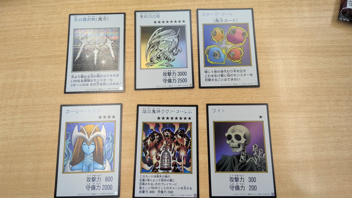 supesimen's tweet photo. 遊戯王の新弾、剥いててたのしーーー https://t.co/vMukiNehCK