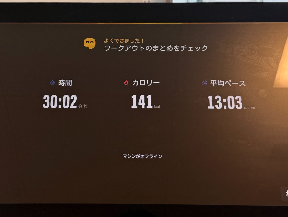 _blue9_'s tweet photo. 何もないところでこける（老人？）現象が治ったので、2週間ぶりに！ペースも勾配もめちゃめちゃ緩くした🥲 https://t.co/UoF62k2juS