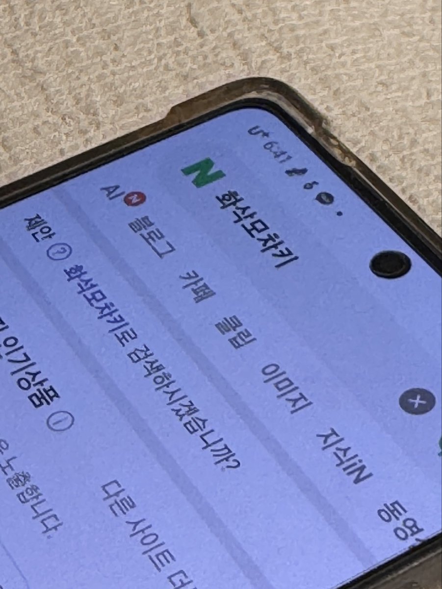hatsuneodesu's tweet photo. 하  엄마한테 콰삭모짜킹 먹고싶다했더니
ㄹㅇ눈비빔 잘못본줄알고 https://t.co/ZmmG1Evu0J