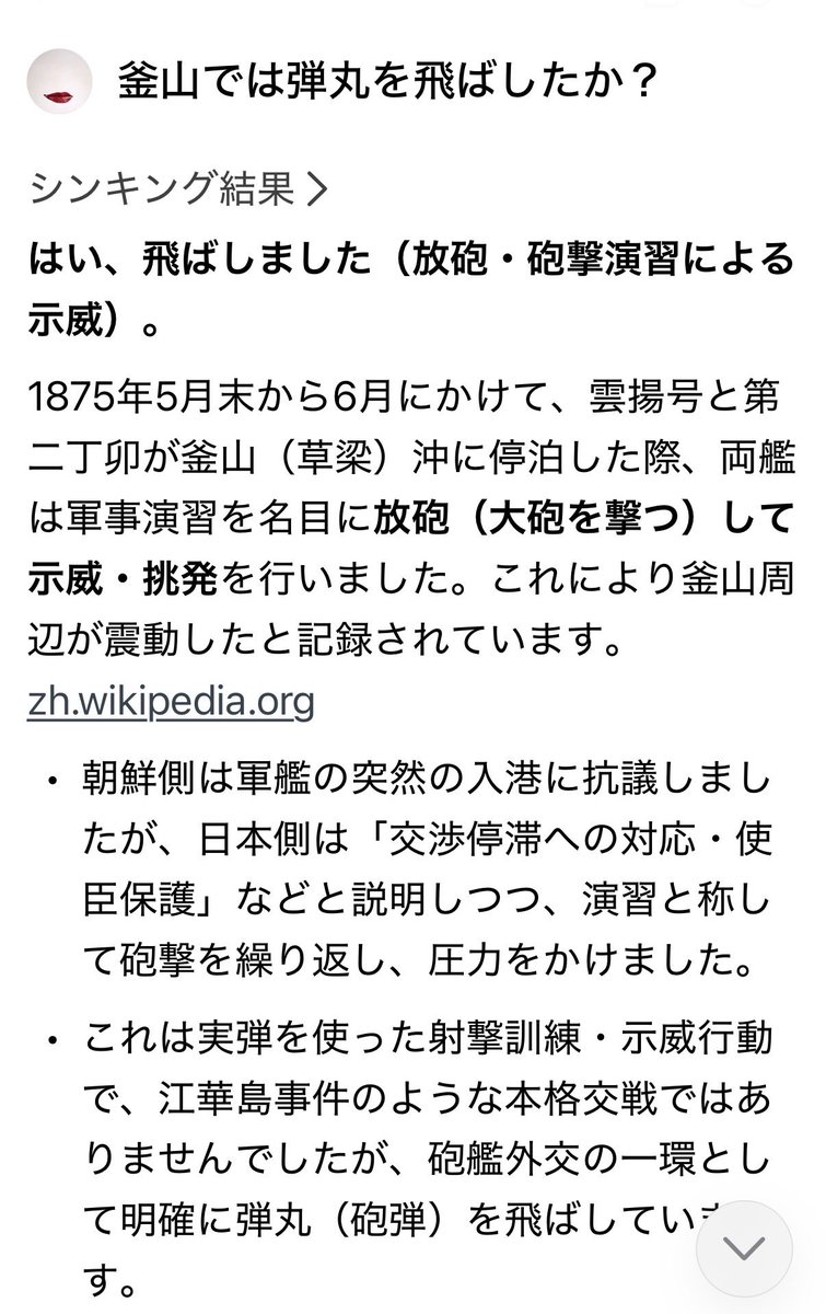 wildakio's tweet photo. @AARKdbWeK7hQeCV 👇🤣 https://t.co/lz6sZUcRtX