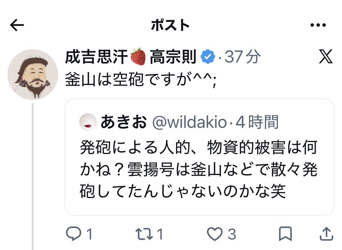 wildakio's tweet photo. @AARKdbWeK7hQeCV 👇🤣 https://t.co/lz6sZUcRtX