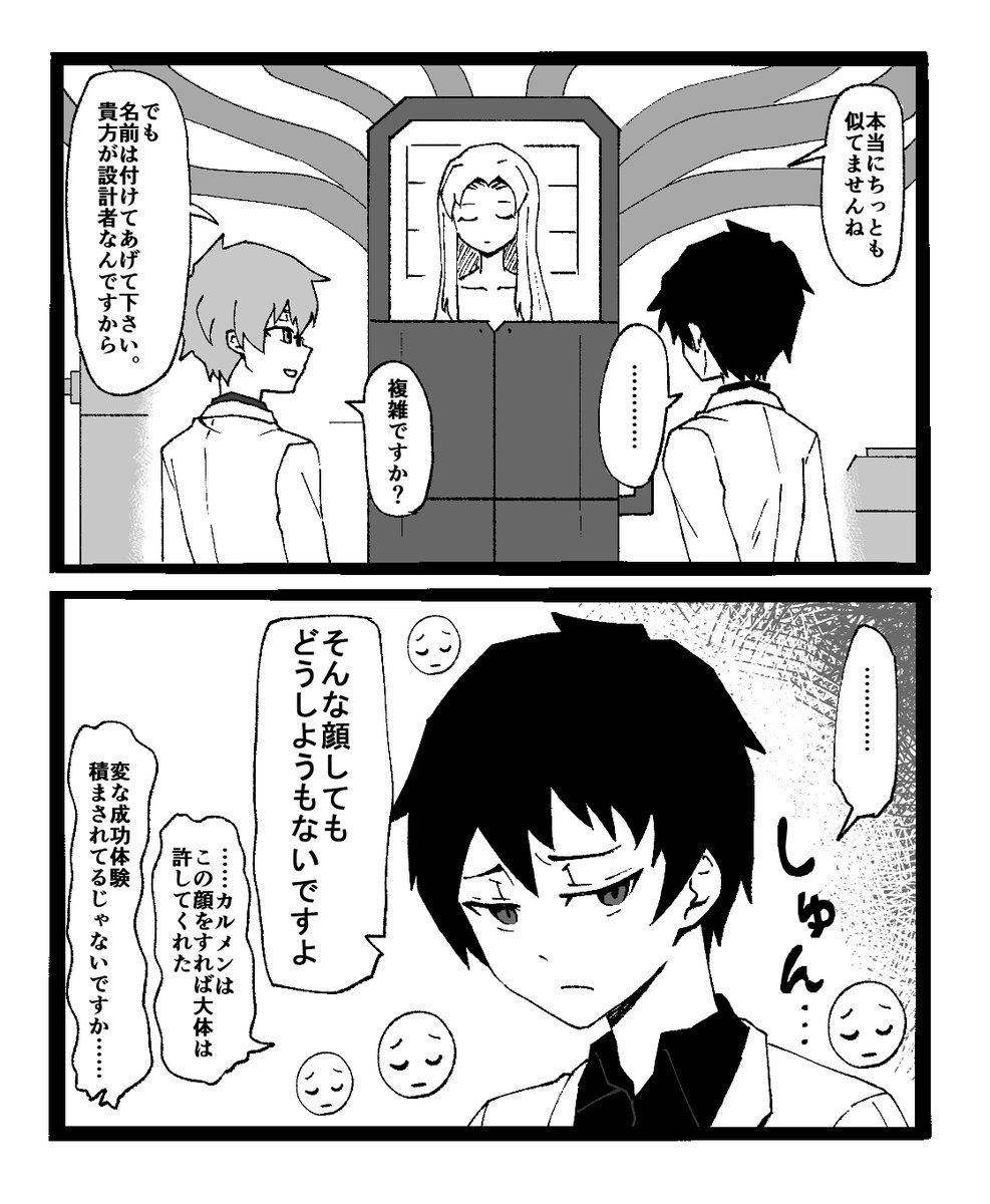 CA4Mez9iiu69086's tweet photo. 甘やかされアイン https://t.co/sGqIcRCw3i