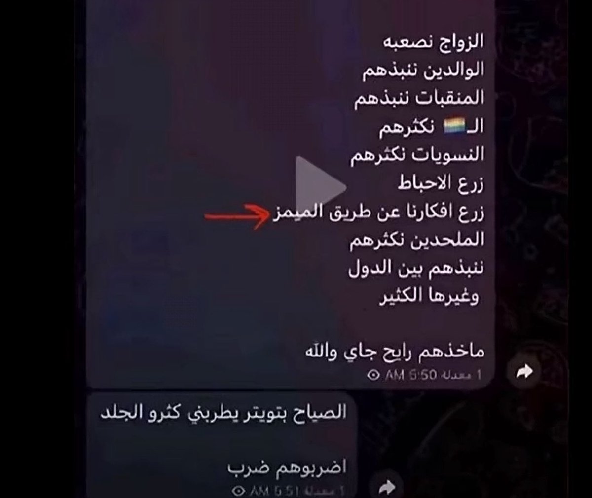 R_AK_1's tweet photo. #٢٠٣٠_بلا_نقاب 

محاولة إقحام "رؤية 2030" لتمرير أفكار تصادم ثوابت الدين وتخالف هيئة كبار العلماء —الذي وضعتها مملكتنا الحبيبه — هي محاولة خبيثة لقسم المجتمع وتصنيفه وإثارة النعرات بين أبنائه

بعضهم مُجرد ذيول يُساقون من جهات خارجيه قذره هدفها الفتنه والتدمير والخراب ولكن يخسون 

لذلك من واجبك انت كفرد داخل هذا المجتمع العظيم ان تكون جزء بسيط من نجاحه وان تكون فعال داخل مجتمعك العظيم 

وما تكون خاضع لافكار الغرب الي ما عندهم لا رادع ديني ولا رادع اخلاقي 

تبون تطيحون شرع الله ؟ 
تبون تغيرون دستور الدوله الي قائم على القرأن والسنه ؟ 

من لا يعجبه حكم الدين ويحاول إسقاطه أو استبداله يُعدّ كافراً مرتدّاً عن الإسلام بإجماع العلماء 

قانونياً تندرج تحت طائلة (المساس بالنظام العام، وإثارة الفتنة والشقاق الاجتماعي، وتجييش الشارع) وفق المادة السادسة من نظام مكافحة جرائم المعلوماتية.

إقحام رؤية وطن قائمة على الاعتزاز بالهوية الإسلامية في هذا الهراء لن يمر، والجهات الأمنية والقضائية بالمرصاد لكل من يحاول مساس أمن المجتمع الفكري وتماسكه، وبإذن الله سيتساقط كل خائن للوعي ومثير للفتنة تحت طائلة القانون.

اخيراً اللهم ادم علينا الامن والأمان 💚