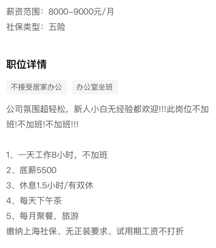 oooodjdjd's tweet photo. 焦虑就业，你就去找工作，

别考证，别写软件，别刷绩点

你随便打开一家公司的招聘官网，你会发现它的录取就两步：简历和面试，就没了

你要是学历焦虑，现在就去考研；但如果考不上或者不想考，那就去刷实习

不然不就变成了，真难考的、要动脑的考不上，找一个好考的、不用动脑的，那不就纯心理安慰了？

想做什么，想解决什么问题，就直接去做，不要通过任何第三方途径绕弯子解决

这是关注潘老师的好说，现实里没人跟你说，但你一提醒，马上就会清醒。

我知道咱一开始找不到什么大厂实习，这个根本无所谓啊，只要你在工作，它就能缓解焦虑。

而且一家公司它只要活着啊，没倒闭，肯定有它道理的。作为大学生，怎么都能学到东西啊。你吊打下学校里的水课，还是没啥问题的。

更重要的是，大部分同学第一段实习都很难进大厂，要么你学历很高，要么你家里有关系吧。

那如果两个都没有，靠什么进？

其实就是这些你看不上的小公司经历，慢慢往上刷，靠经验来获得竞争优势