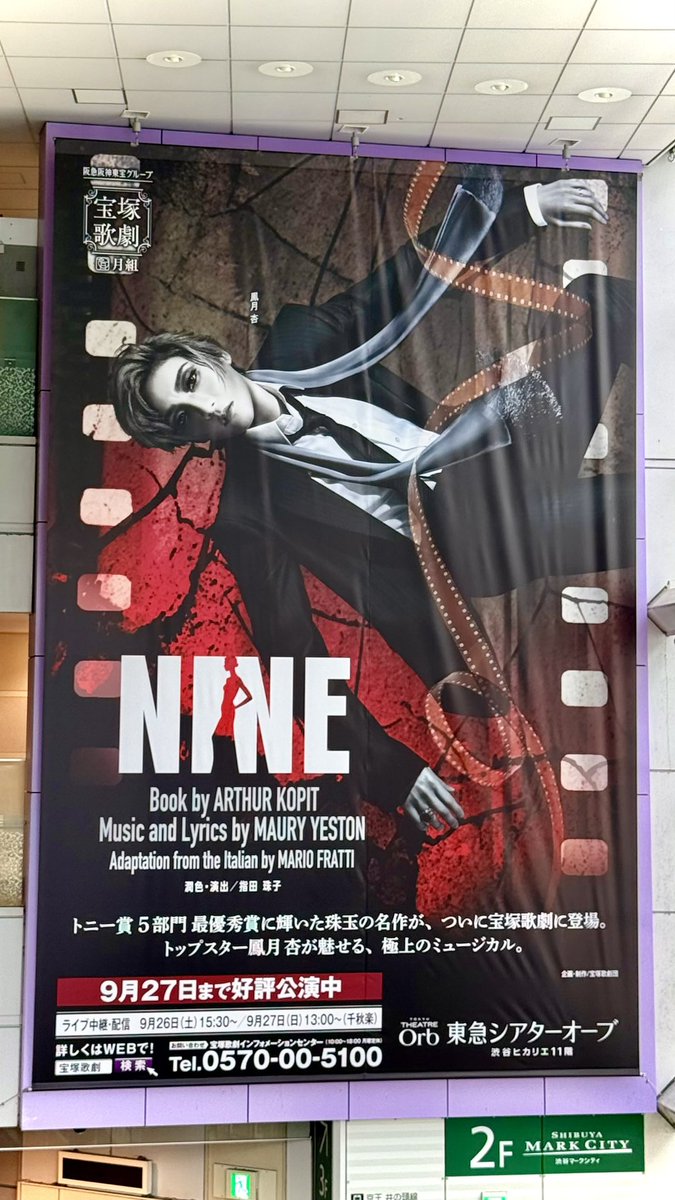 orch_isana141's tweet photo. 月組公演『NINE』千秋楽を迎えました！🌙

生演奏でお届けしたオーケストラ、いかがでしたでしょうか！！
たくさんの温かいお声を伺い、とても嬉しく思っています！

月組の皆さんと創り上げる、お芝居と音楽の化学反応。
そして音響、照明、舞台、装置、衣装をはじめ、すべてのチームが一丸となって『NINE』をお届けすることができました。

ご観劇くださいました皆様、そしてお心を寄せてくださいました皆様に、心より感謝申し上げます。

そして、生演奏ならではの魅力を感じていただけましたら、ぜひそのご感想も届けていただけると嬉しいです。

皆様のお声が、これからも生の音楽、人の手から生まれる舞台をお届けしていくことへ繋がっていくことを願っています✨