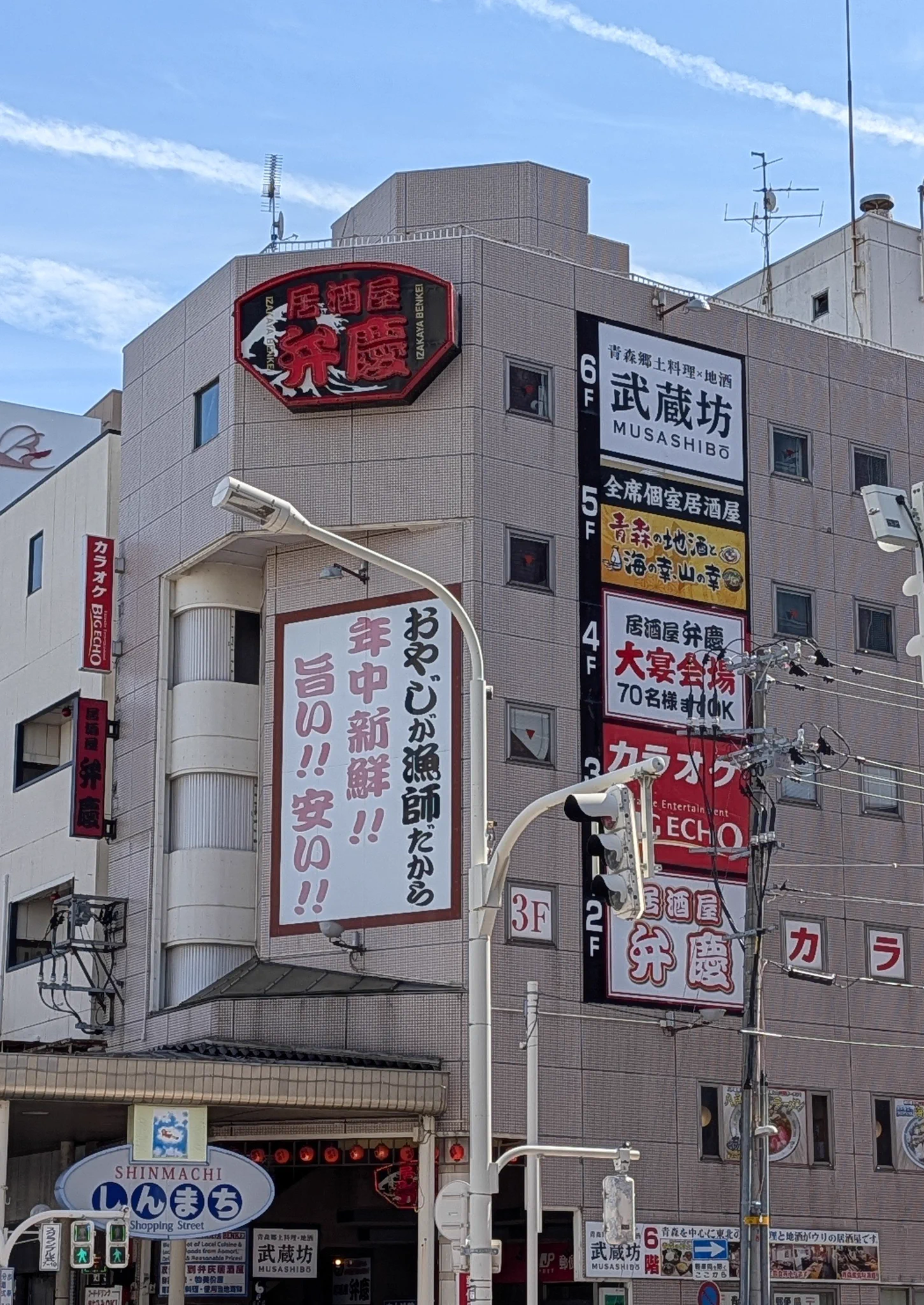 びゃね on X: 