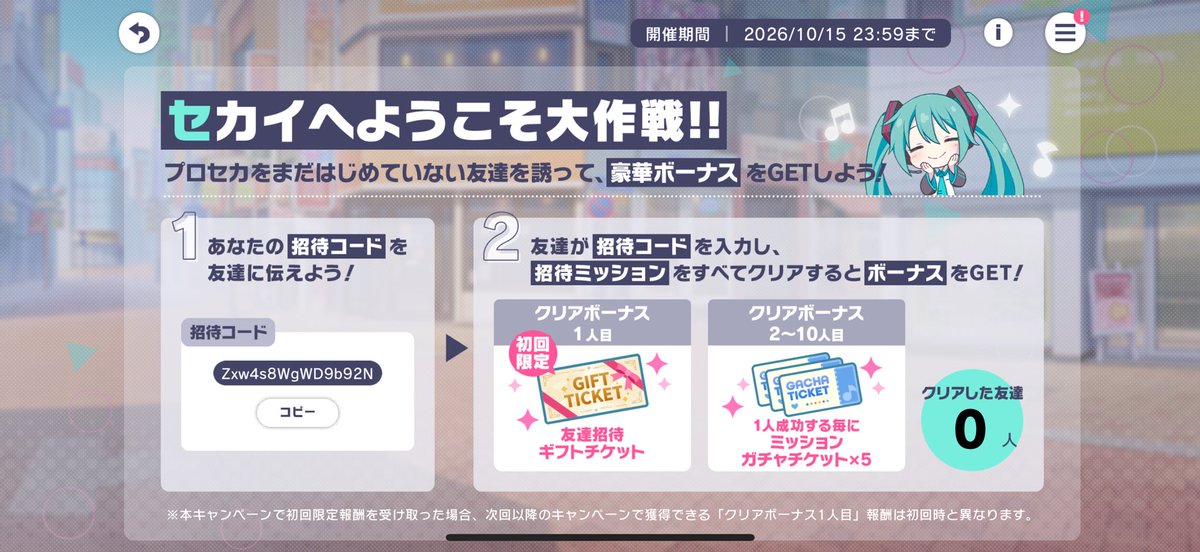 akaaaa0121's tweet photo. @Yuly_1621 ff外から失礼します🙇‍♀️
もしよろしければお願いします🙇‍♀️ https://t.co/0WPlmRq6UO