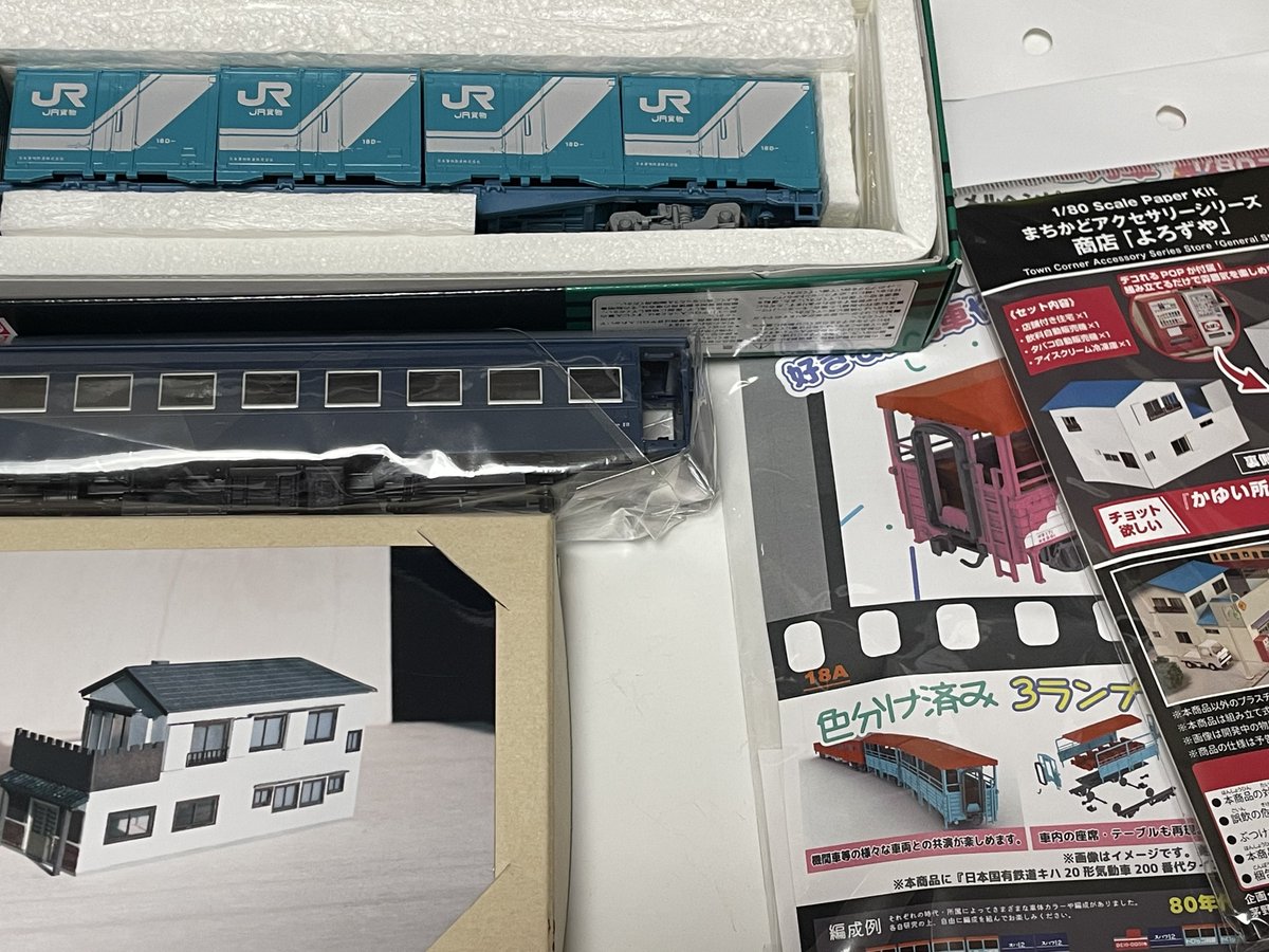 shimesaba165's tweet photo. 今日の買い物
コキ104は資金さえあれば買い占めるところであった、あぶないあぶない←
トロッコ貨車は再生産が待たれますね https://t.co/92KUuary04