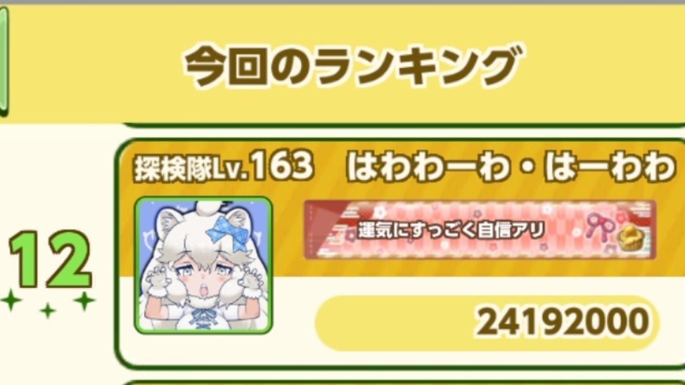 XxHAKUBISHINxX's tweet photo. 順当な順位ですね https://t.co/7X7ymCzthS
