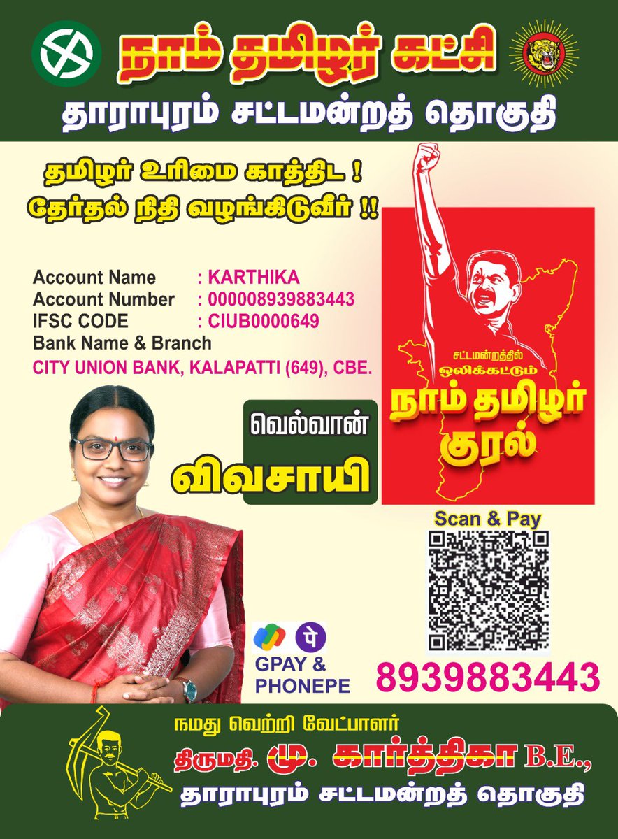 Karthika_MCK's tweet photo. https://t.co/xavaukhNBv