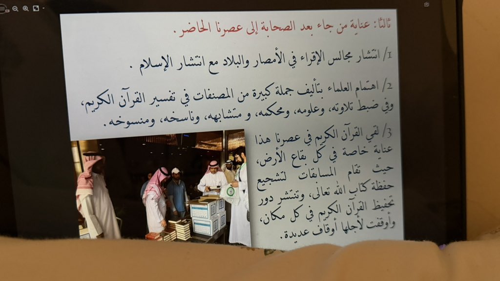 lonel7__'s tweet photo. من الاسباب الي حقيقي خلتني استمع و اركز بمحاضرات "ثقافة 2 " ادركت انه من مجالس الذكر وتذكرت هالحديث:

حديث أنس بن مالك رضي الله عنه: أن رسول الله صلى الله عليه وسلم قال: «إذا مررتم برياض الجنة فارتعوا»، قالوا: وما رياض الجنة؟ قال: «حلق الذكر» https://t.co/DmLvFfbcBr