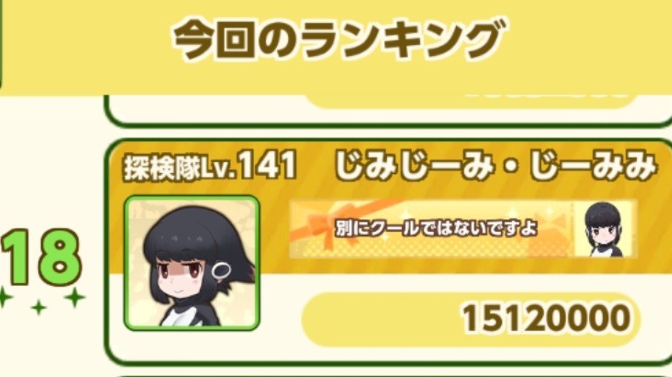 XxHAKUBISHINxX's tweet photo. 順当な順位ですね https://t.co/7X7ymCzthS