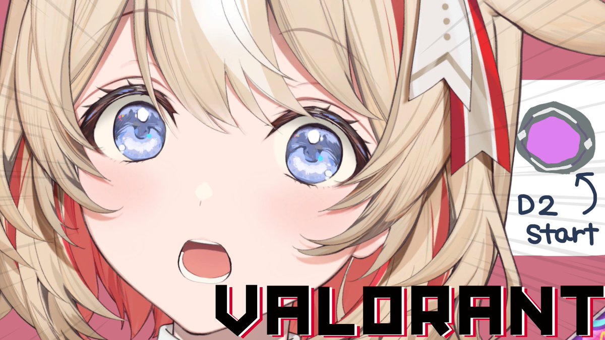 suzuna_tsuzuri's tweet photo. 本日21:00～VALORANTソロランク

最初ははじめて見る人向けにかるく説明します!!

DIAMOND2からStart!!!
3試合ぐらいやる予定です🐐💌
https://t.co/GCBThsxVqX https://t.co/AjdzM3vubp