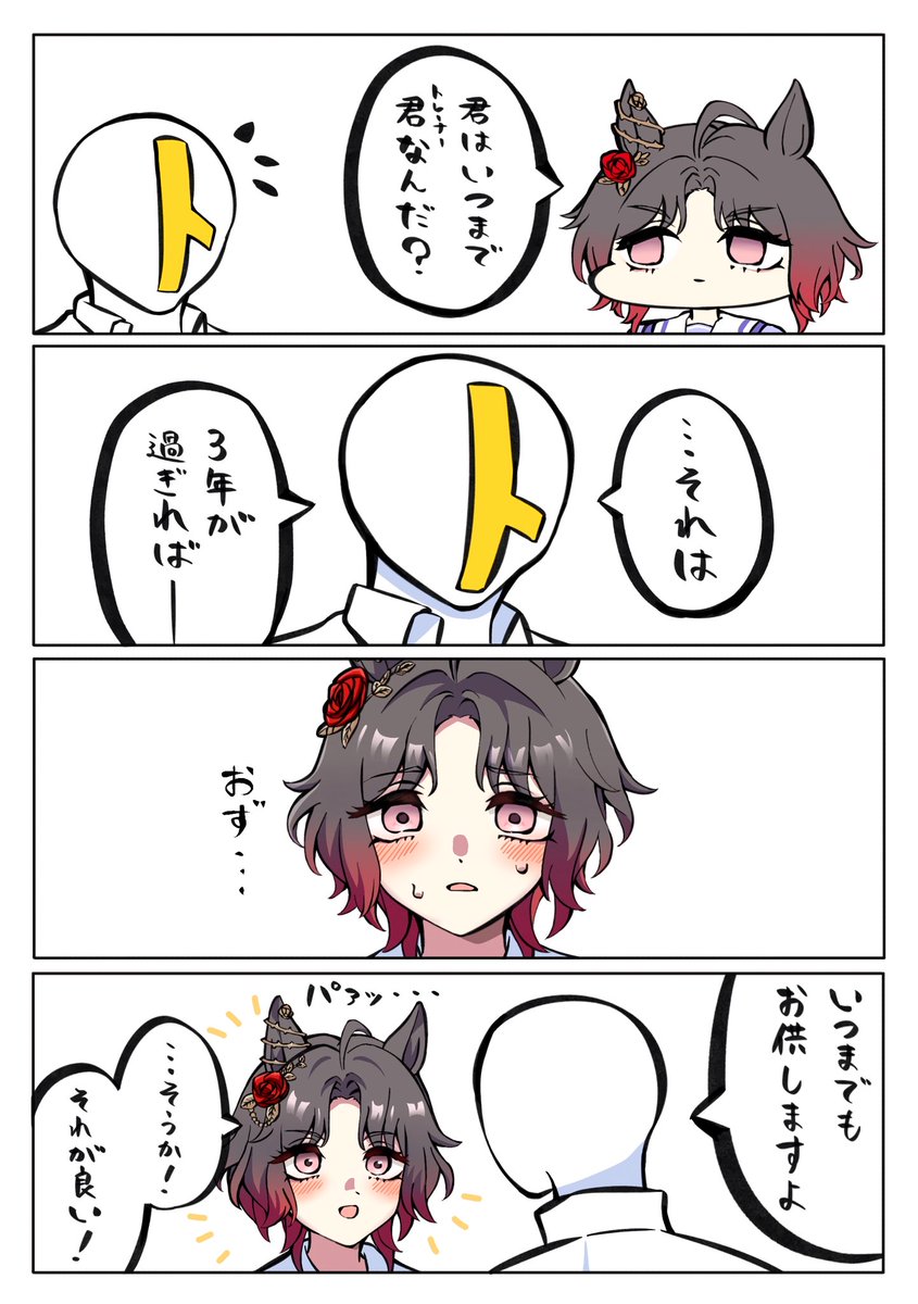 LEOadgjm's tweet photo. いつまで https://t.co/vZXyzHIQZC