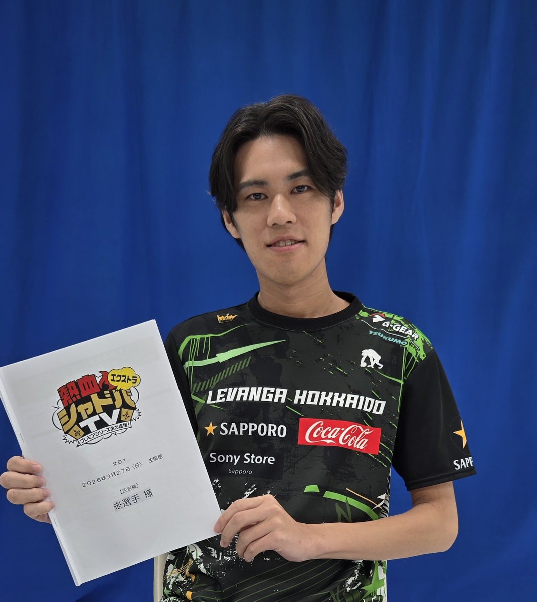 levanga_esports's tweet photo. #LVH #シャドバWB 
間もなく配信スタートです！✨️
@garbage_er https://t.co/BmRki9K6Eb