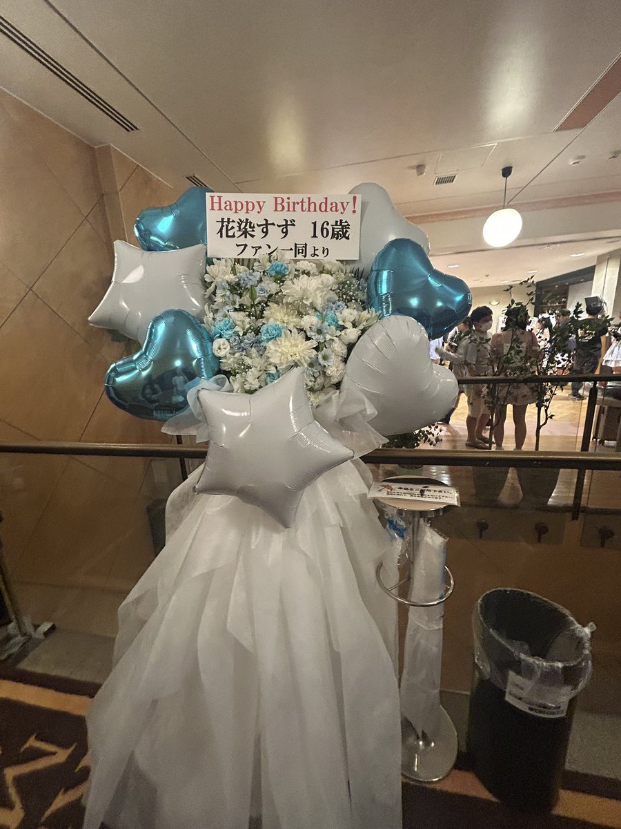 suzu_hanazome's tweet photo. 本日はすずの生誕祭に起こしいただきありがとうございました🎀✨️

緊張でドキドキだったけど終わったら急に寂しくなったよ

ほんとに楽しかった
みんなありがとう(՞ o̴̶̷̤ ̫ o̴̶̷̤ ՞)❤︎ https://t.co/OaAhkOVAPt