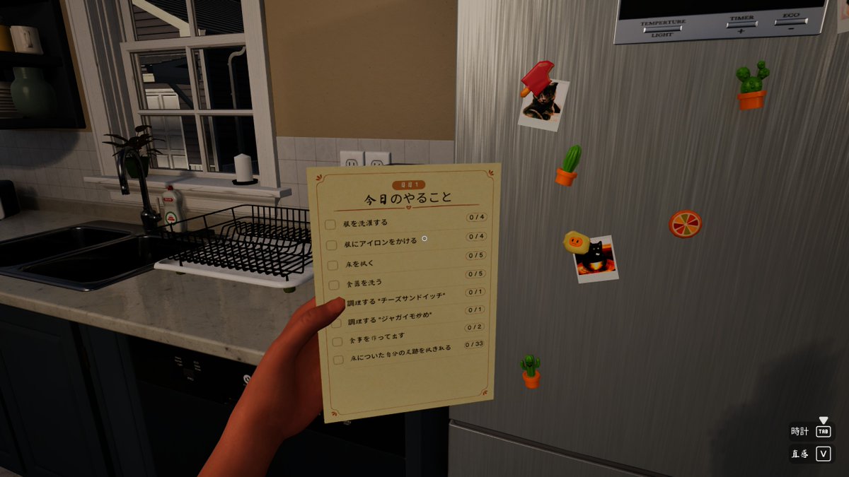 _Rlyeh's tweet photo. 【キュレーター投稿】Woman Simulator
ブラックジョーク主体の主婦シミュ
ハードな家事を計画性を持って実行していく
なお、夫からの時間制限ミッションもあり
真面目にハード。
3D酔い対策は一通り搭載
不機嫌な夫の機嫌を取れ!
#Steam #WomanSimulator @SebasaGames https://t.co/t0SIo5gIbc
